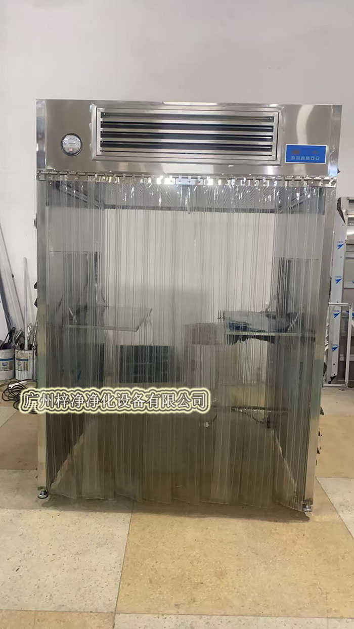 百級(jí)層流罩廣泛應(yīng)用于各類(lèi)需要嚴(yán)格控制污染環(huán)境的場(chǎng)所 百級(jí)層流罩廣泛應(yīng)用于各類(lèi)需要嚴(yán)格控制污染環(huán)境的場(chǎng)所